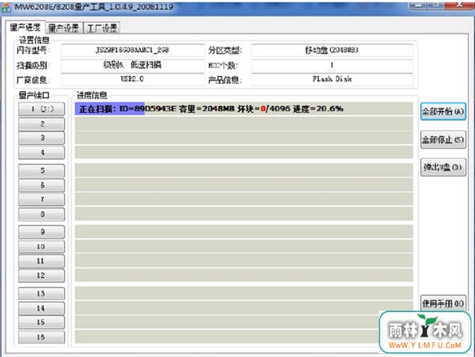 U盘存储体积突然呈现零该怎么办?