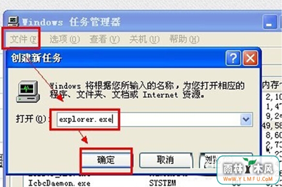 U盘插好之后难以去除咋样处理