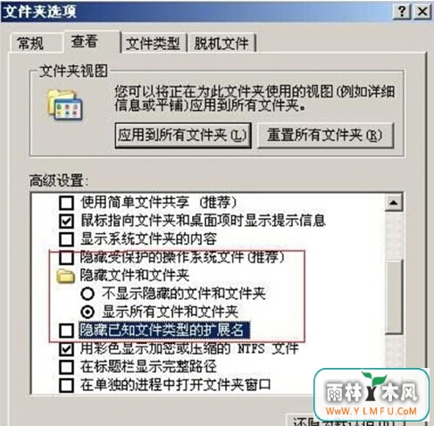 咋样做才能查看看到U盘芯片编码
