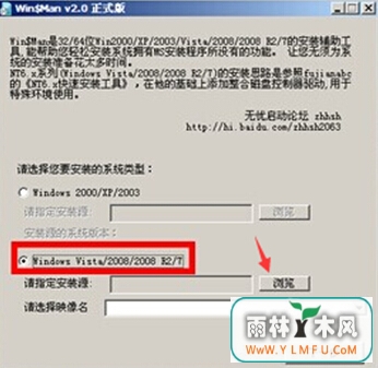 咋能开动U盘配备win7初始版本