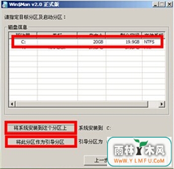 咋能开动U盘配备win7初始版本