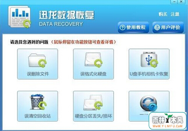 U盘格式样式化失误咋样处置装备