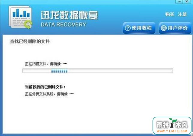 U盘格式样式化失误咋样处置装备