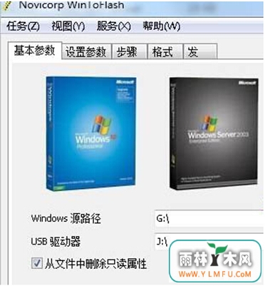U盘咋能开动批量工具装备系统