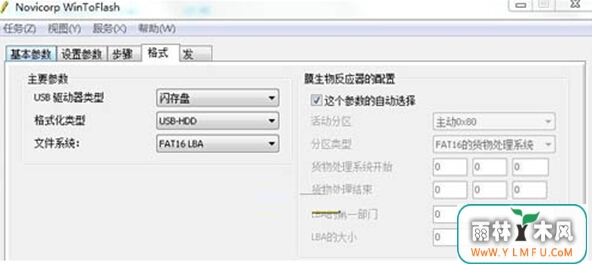 U盘咋能开动批量工具装备系统