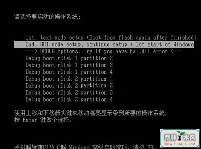 U盘咋能开动批量工具装备系统