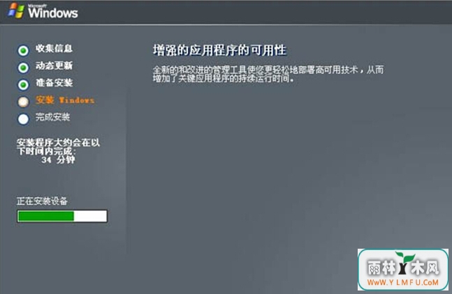 U盘咋能开动批量工具装备系统