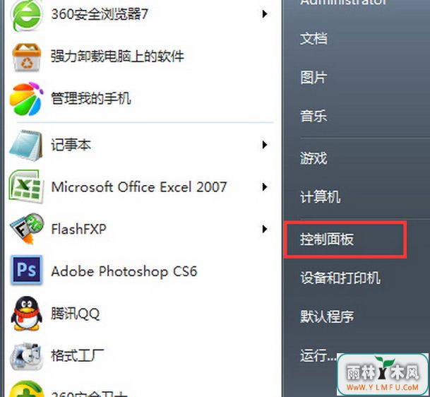 win7콢нֹηŴ󾵹Զ