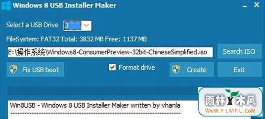 win8上面咋能配备U盘开动