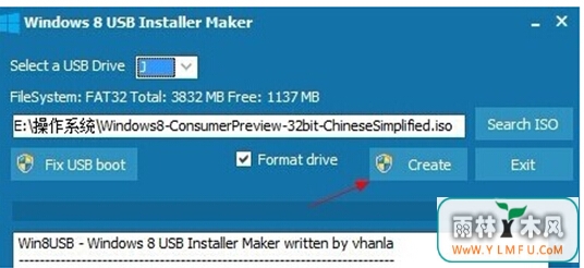 win8上面咋能配备U盘开动