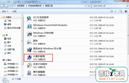U盘不能正常打开咋办
