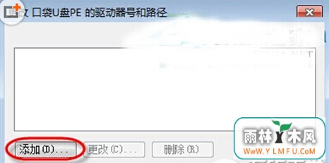 win7上面U盘标志难以呈现咋整