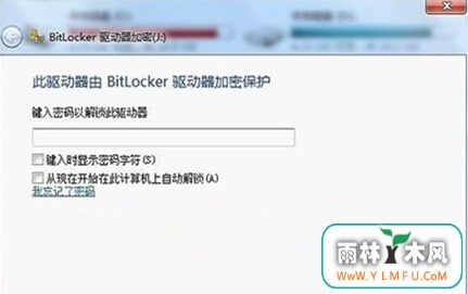 咋样对U盘进行加密设置
