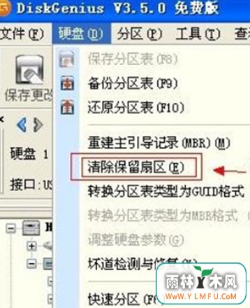 咋样在U盘上面卸下危害内容