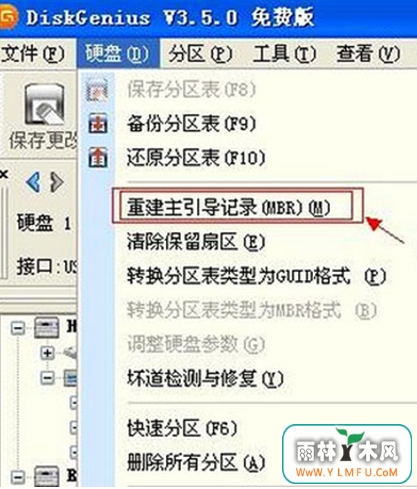 咋样在U盘上面卸下危害内容