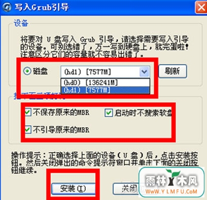 U盘配备成电脑进行盘咋进行