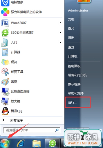 ôWin7ϵͳU̼سٶ