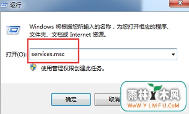 Win7系统U盘加载迟钝怎么解决