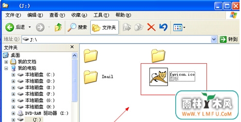 U盘特别显示标志咋样配备完成