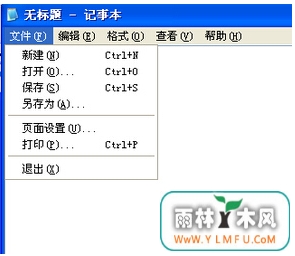 U盘特别显示标志咋样配备完成