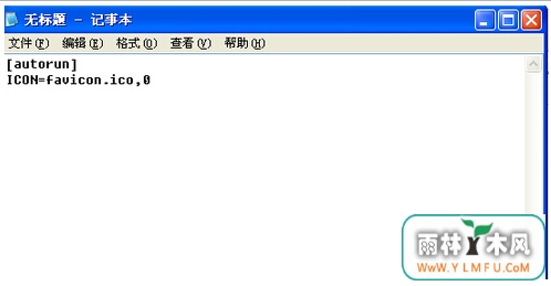 U盘特别显示标志咋样配备完成