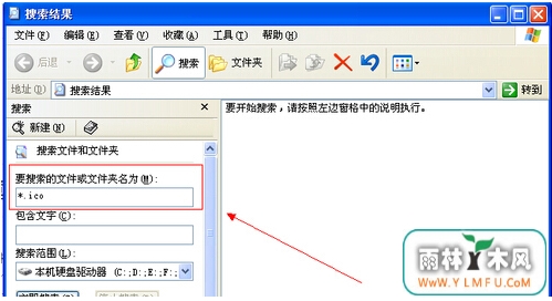 U盘特别显示标志咋样配备完成