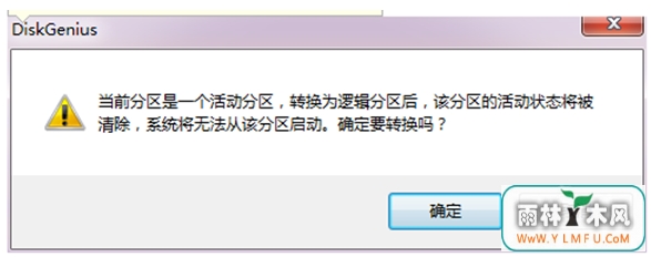 什么是逻辑分区?U盘咋加入逻辑区间