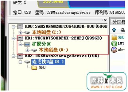 什么是逻辑分区?U盘咋加入逻辑区间