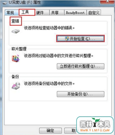 Uɨզãɨ軵ܷ