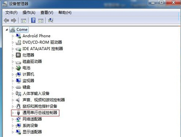 win7զʹU̱ʶȡ
