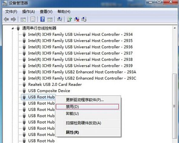 win7զʹU̱ʶȡ