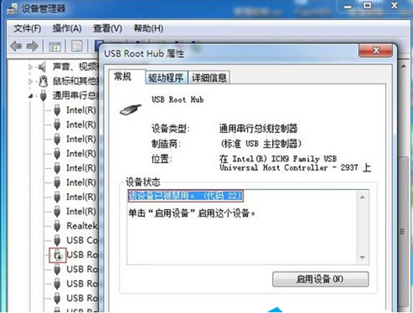 win7զʹU̱ʶȡ
