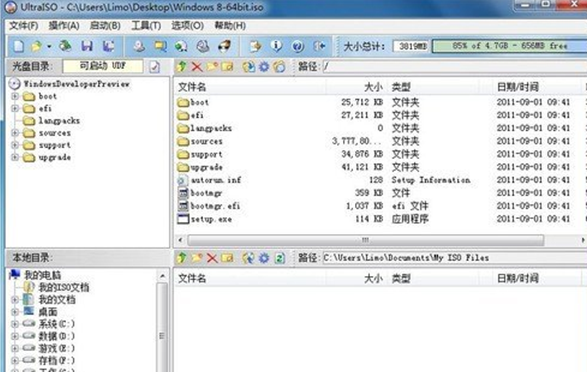Uݵķʽ䱸win8