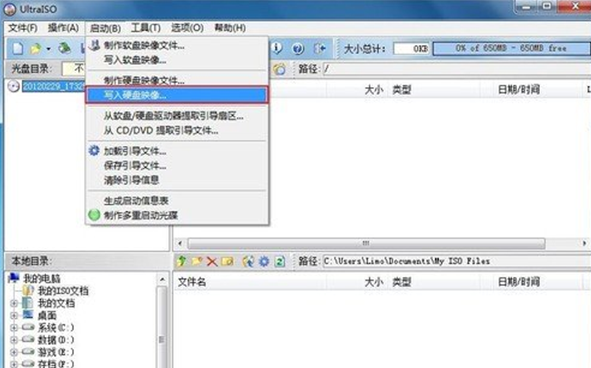 Uզݵķʽ䱸win8