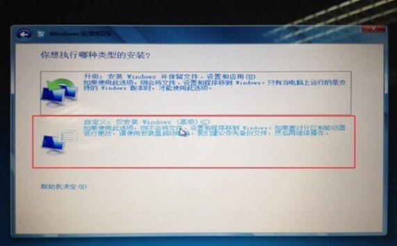 Uզݵķʽ䱸win8