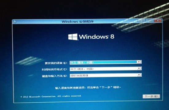 Uզݵķʽ䱸win8