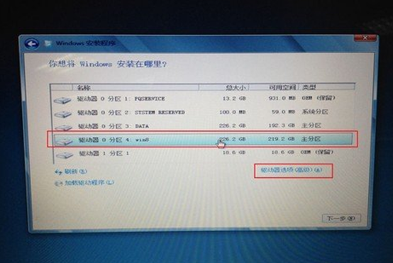 Uզݵķʽ䱸win8