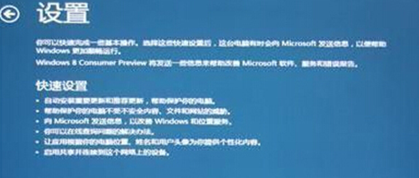 Uզݵķʽ䱸win8
