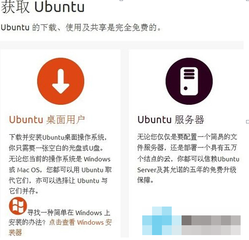 UβװUbuntuӦ