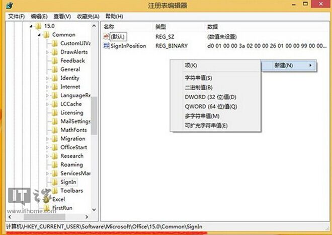 win8.1զ䱸Office2013رչ