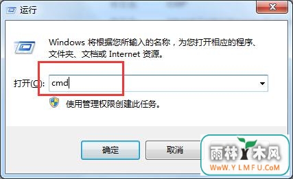 Win7޷ʹ߹ܣʾܾʡ