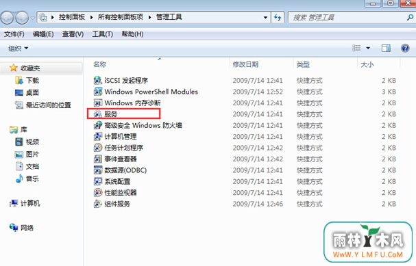 U盘插入虚拟机不能被辨别怎么办?