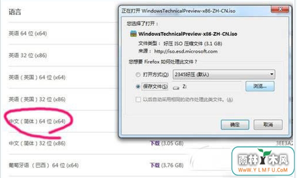 WIN10զU䱸