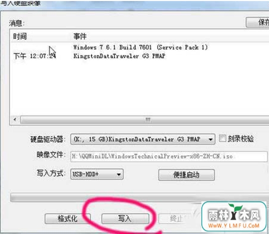 U䱸WIN10զУ