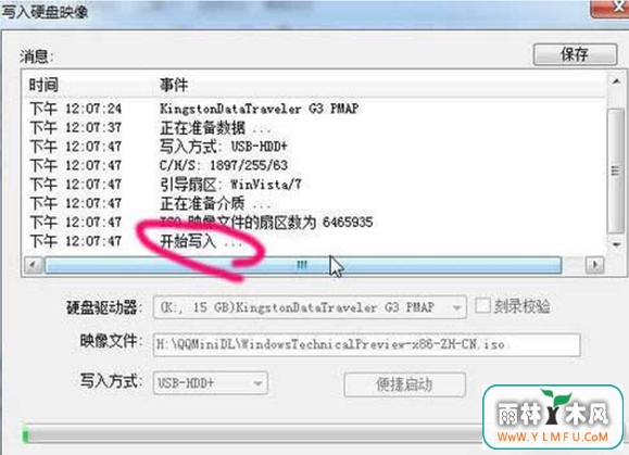 U䱸WIN10զУ