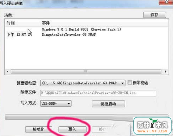 U䱸WIN10զУ