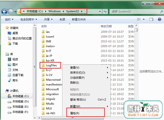 δwin7ʧ711