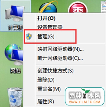win7连网失败遭遇711报错如何处理?