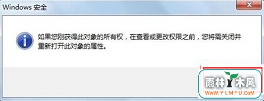 win7连网失败遭遇711报错如何处理?