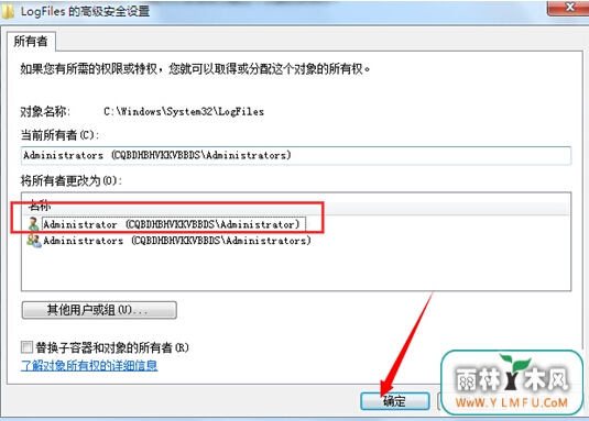 win7连网失败遭遇711报错如何处理?